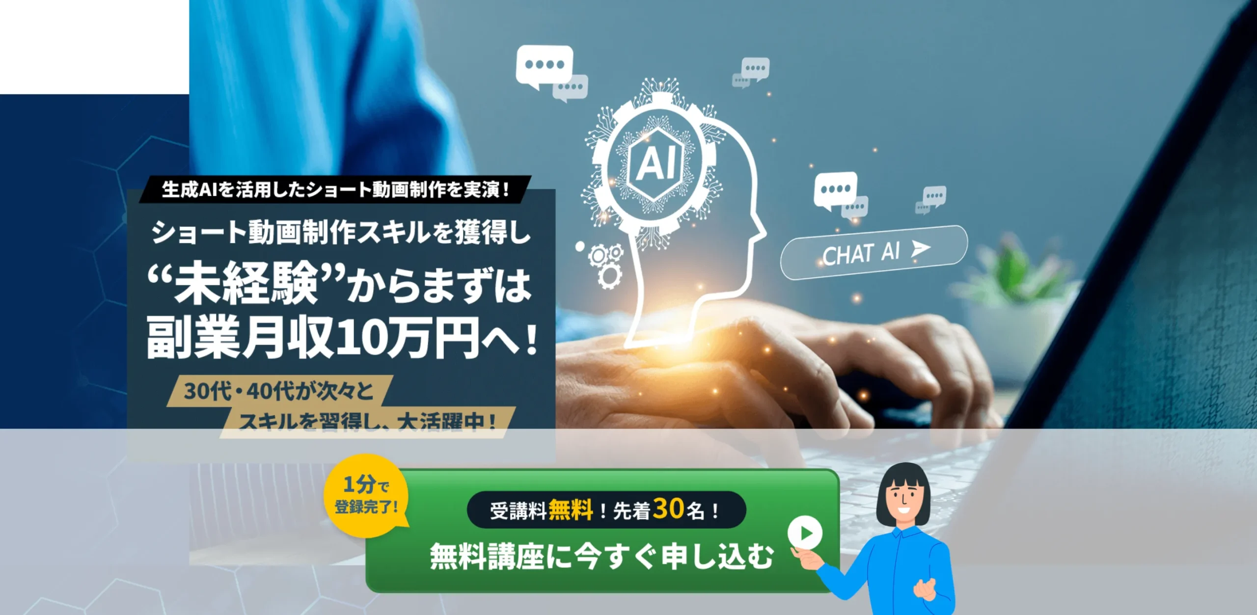 aibuzz イメージ