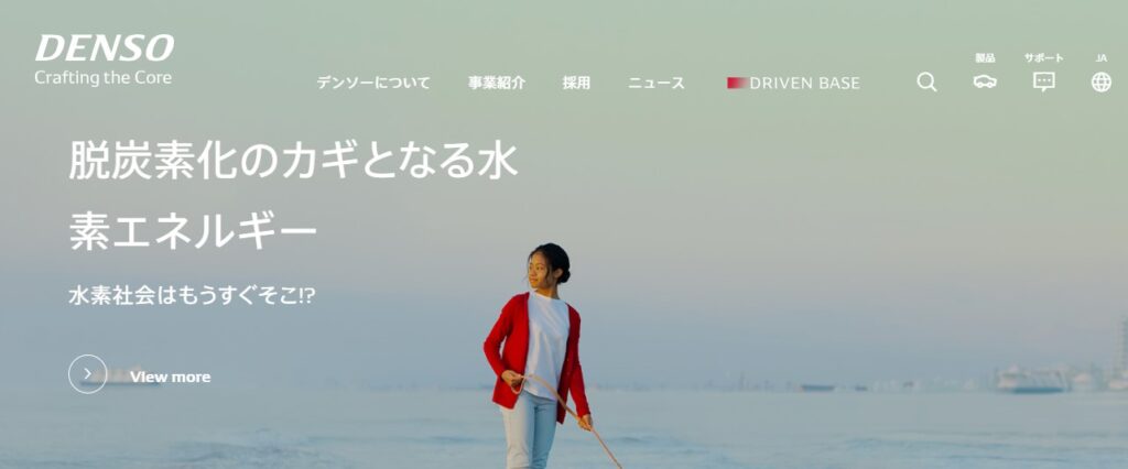 株式会社デンソーのトップページ