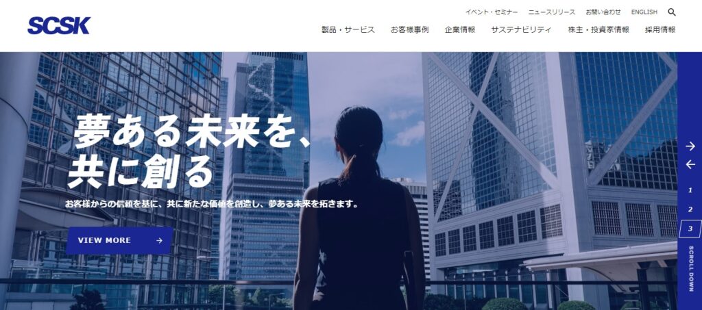 https://www.scsk.jp/index.html
トップページ