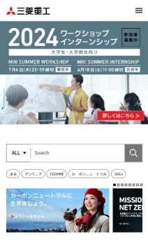 三菱重工業株式会社