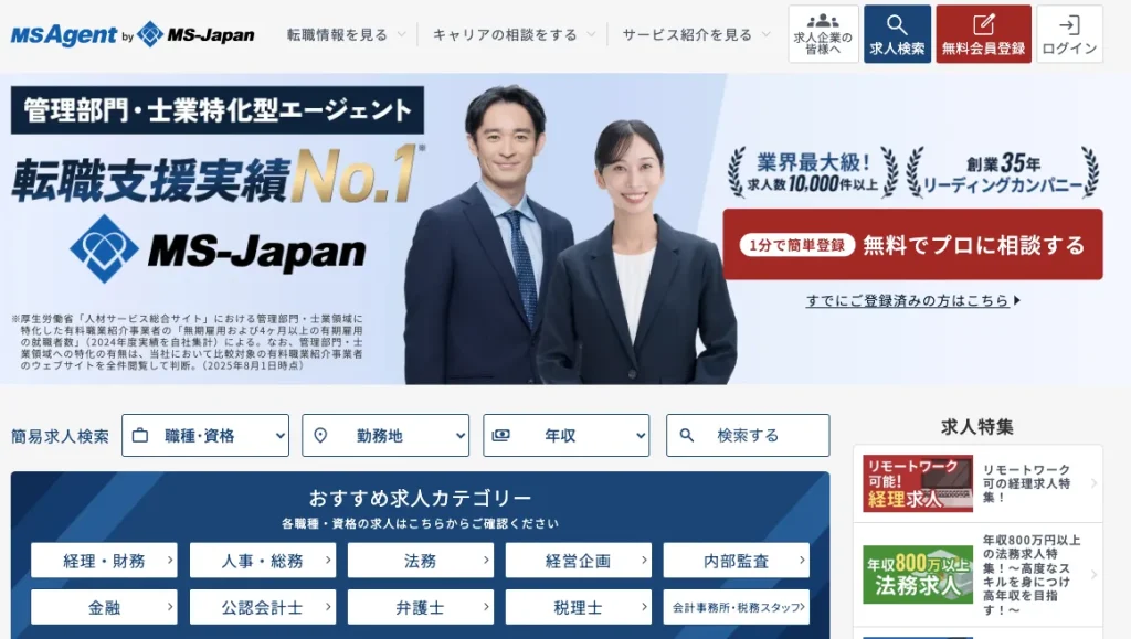 MS-Japan