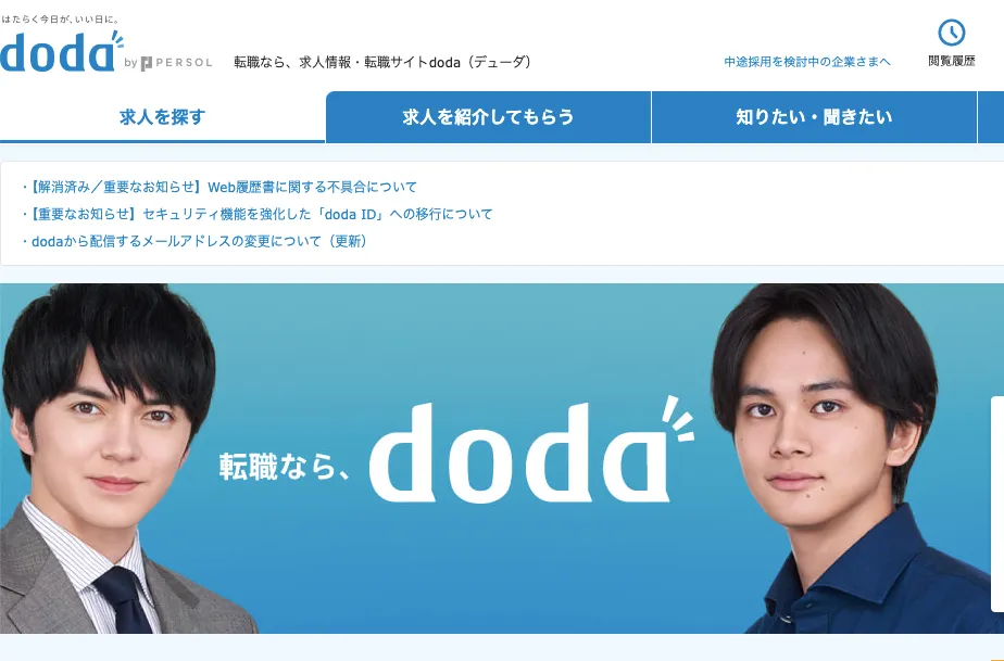 doda