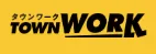 タウンワーク