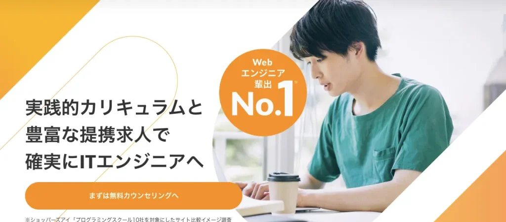 ポテパンキャンプ